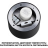 Светильник накладной NOVOTECH ORBIS 359593 NV-359593