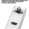 Светильник трековый NOVOTECH PORT 359790 белый NV-359790