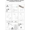 Трековый светильник NOVOTECH DEP 358595 NV-358595