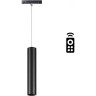 Трековый светильник NOVOTECH FLUM 358634 NV-358634