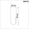 Заглушка торцевая NOVOTECH 359378 KONST NT24 000 IP20 GLAT черный NV-359378